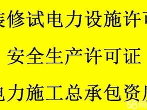 龍崗區(qū)平湖建筑勞務(wù)分包資質(zhì)專業(yè)辦理申請(qǐng)與深圳工商注冊(cè)指南