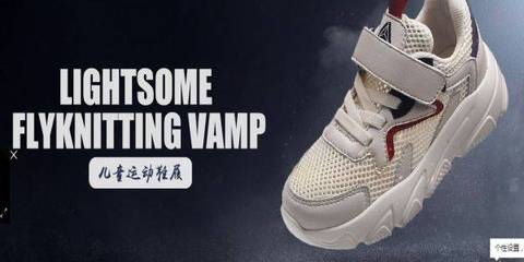 廈門陸得港貿(mào)易海洋網(wǎng)絡(luò)簽署鞋帽批發(fā)網(wǎng)站建設(shè)合同，助力業(yè)務(wù)數(shù)字化轉(zhuǎn)型