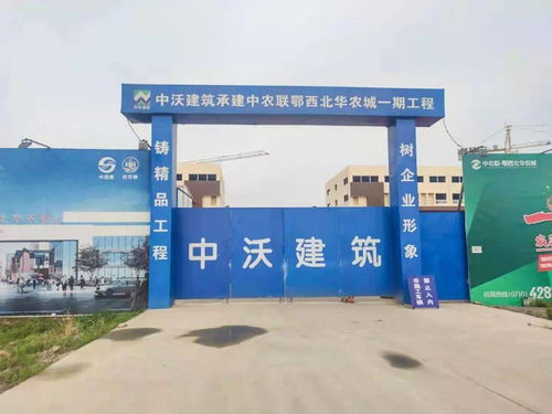 中農(nóng)聯(lián)皖東南涇縣農(nóng)產(chǎn)品批發(fā)市場(chǎng)盛大開工，助力區(qū)域農(nóng)業(yè)產(chǎn)業(yè)升級(jí)