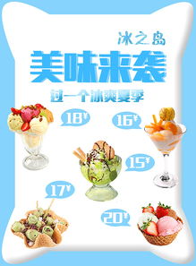 全球精選進出口食品促銷，盡享美味盛宴