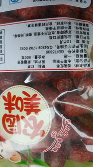 長(zhǎng)沙芙蓉區(qū)友誼商店銷售問(wèn)題食品事件與食品安全技術(shù)進(jìn)出口監(jiān)管分析