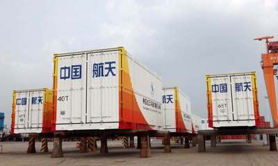 長五B用上“南通造”！中集特箱公司實現中國火箭運輸集裝化